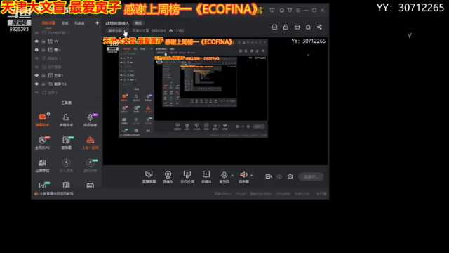 【2021-07-05 14点场】天津大文盲：战场吟游诗人