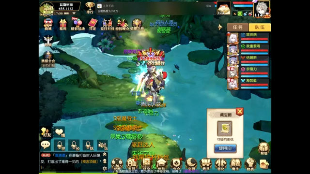 【2021-07-05 17点场】给我种小草莓：【妖精的尾巴：魔导少年】日常活动驱魔~
