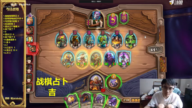 【2021-07-06 13点场】熊jolababy：快乐炸鱼 日吃拾鸡
