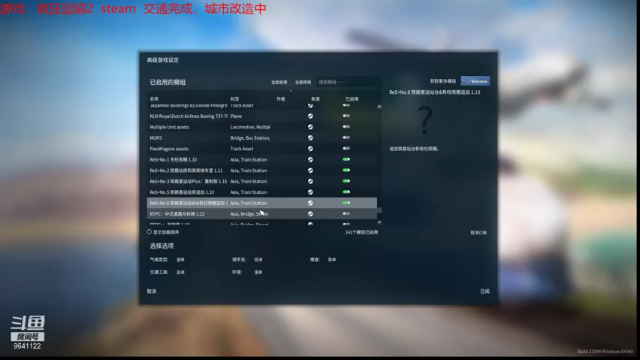 【2021-07-06 14点场】逆水漂流：疯狂运输 --华东地图