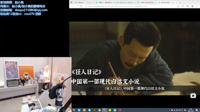 【2021-07-06 00点场】赵小臭：凑凑： 新的一周！新的开始！