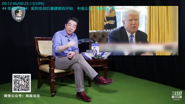 【2021-07-06 12点场】张召忠：摔飞机烧航母，印度装备是纸糊的？