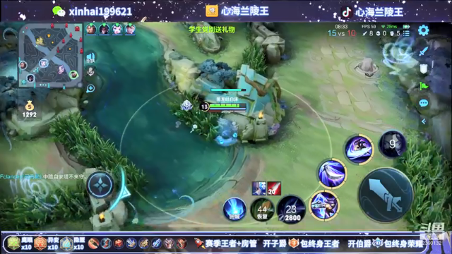 【2021-07-06 04点场】心海兰陵王：巅峰赛冲全国第一 第一兰陵王