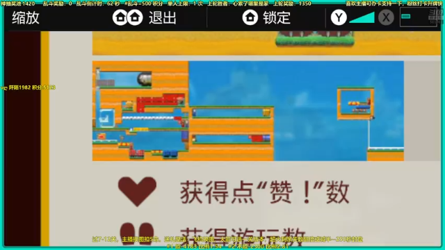 【2021-07-06 20点场】白白的胖胖呀：⭐️快乐完事儿⭐️