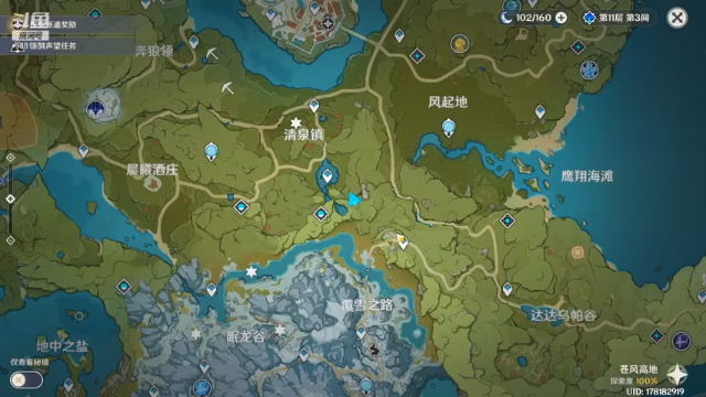 【2021-07-05 10点场】正在缓冲99619282：开播了开播了的直播间