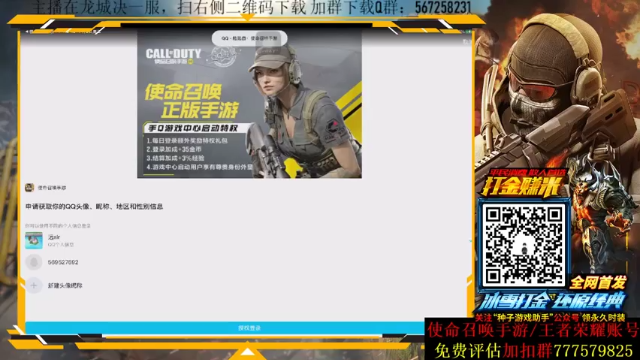 【2021-07-06 20点场】AgFox远sir：热点战的神已回归！！