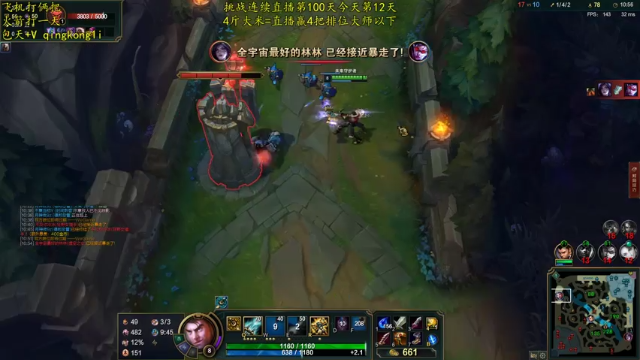 【2021-07-06 12点场】杀神丶晴空：巨魔king！三秒拆一个塔，一把拆10个