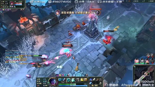 【2021-07-06 03点场】小伟丶IQ：小伟：单源氏玩家，打不过就换！
