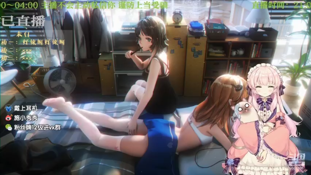 【2021-07-06 00点场】施秀LiLi：御姐音大姐姐 通宵陪伴