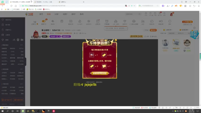 【2021-07-06 09点场】肖璐s：早上好啊 ！ 5264153