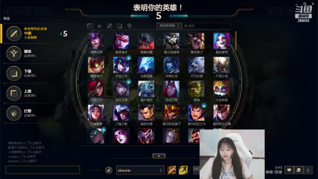 【2021-07-06 01点场】萌面酥：上大分 ！(#^.^#)