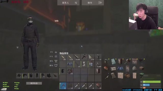 【2021-07-06 03点场】主播Se7en：【部落】激情开荒夜