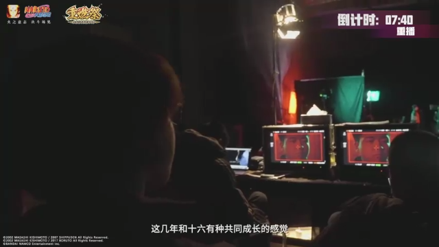 【2021-07-06 00点场】火影木叶电视台：【重播】斗鱼忍界格斗大赛-32强Day3
