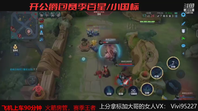 【2021-07-06 15点场】BOA大哥：全能打野冲巅峰!!!
