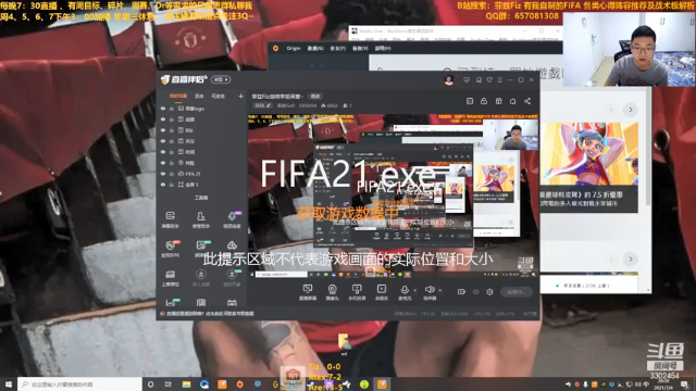 【2021-07-04 20点场】菲兹FizO：菲兹Fiz:继续享受周赛~
