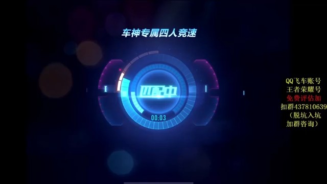 【飞车计时k神】追求速度的极限，这没有止境第一段