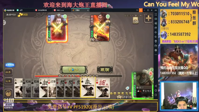 【2021-07-05 21点场】海大炮王o：晚上好，直播中