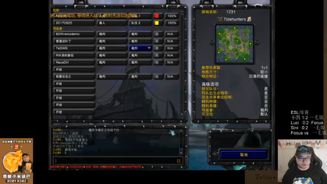 【TED出品】ESL周赛决赛 一毛饭 vs Focus Sky流重出江湖