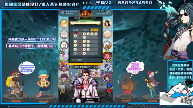 【2021-07-05 21点场】安室丶：原神1.6海岛，家园装修设计，狼人杀摸金