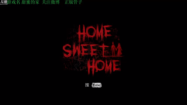 【2021-07-06 15点场】正版管子：【管子】甜蜜的家·另类高能搞笑主播