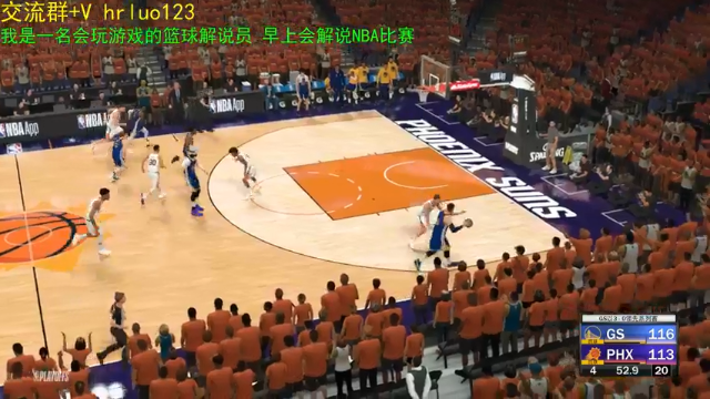 【2021-07-05 23点场】91斧王娱乐NBA解说：最好的水友联盟解说员