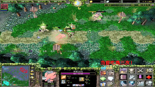 【2021-07-06 03点场】Dota小蝴蝶：omg 昆山鸡王！