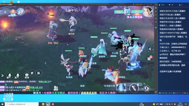 【2021-07-05 17点场】罩得柱666：大家一起来诛仙