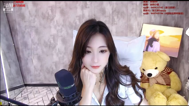 【2021-07-06 13点场】柒柒Bb：愿世间美好与你环环相扣~6584315