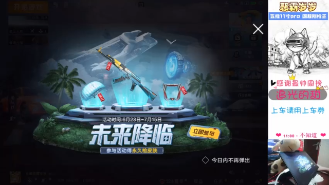 【2021-07-06 11点场】恶霸岁岁：【自闭城】不跳主楼你打什么自闭城？