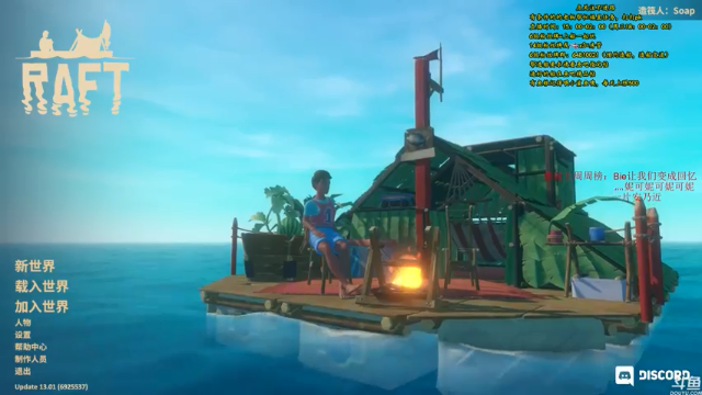 【2021-07-05 15点场】灬雅柏菲卡：时长6600+老水手带你领略竹筏游戏魅力