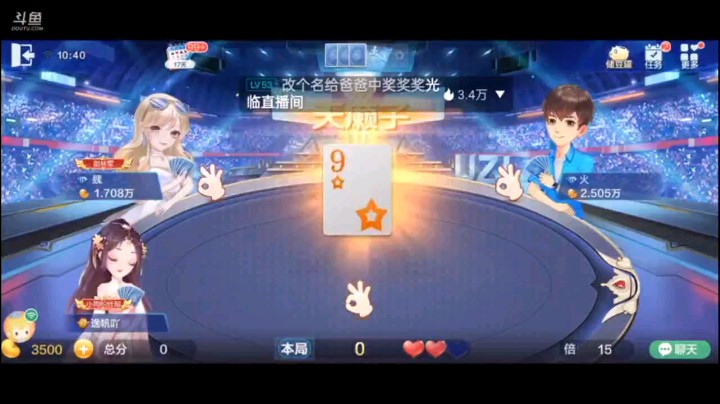 0705特辑，看似这个是个五飞机，可是到我这五飞变成了，一个多变的打法