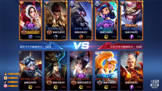 【2021-07-05 21点场】小笨蛋北北：我爱巅峰赛 巅峰赛不爱我