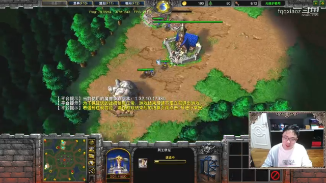 秀完飞艇讲正义。 魔兽争霸 FQQ.mkv