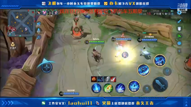 【2021-07-06 17点场】A老回：带粉专场核弹流诸葛亮打野带粉上王者有车位