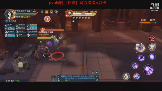 【2021-07-06 21点场】亦然xing：挑战玩玩~今晚播播