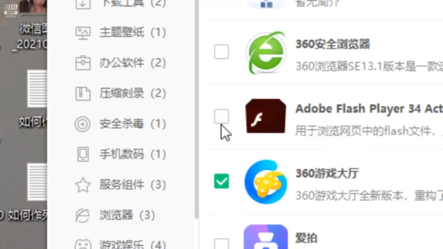 【2021-07-06 18点场】Chance喵：今天比昨天好就是希望~