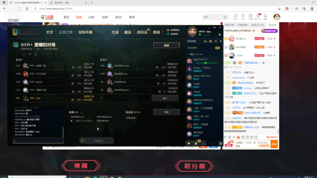 【2021-07-06 16点场】impOUO：休息一会来