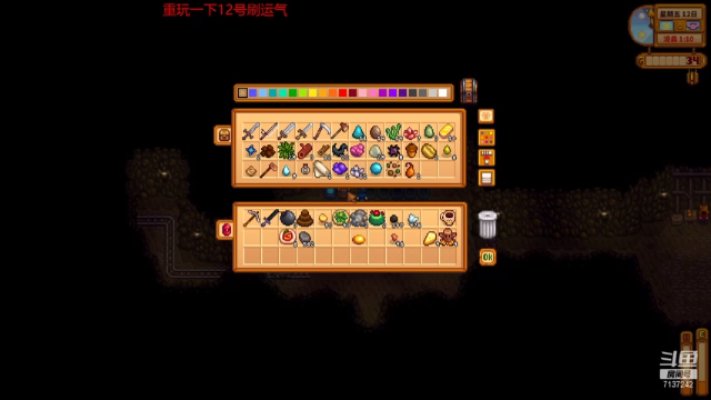 【2021-07-05 19点场】小红豆17年歌迷：晚上玩星露谷12到15号