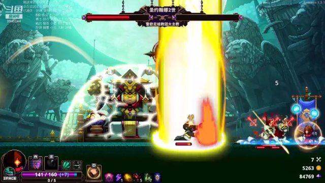 【2021-07-05 22点场】歪歪梯呀：继续全头骨通关