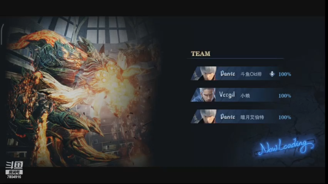 【2021-07-06 13点场】DY科神大大：房管免费猎魔。肝猎魔回忆血宫看号养号