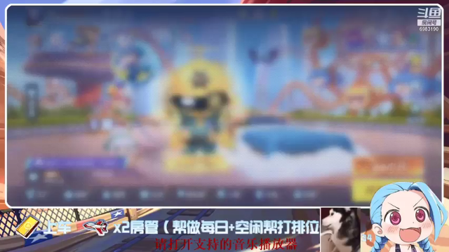 【2021-07-04 20点场】请叫我呸呸呸丶：呸呸呸：琉璃车很强买就对了。