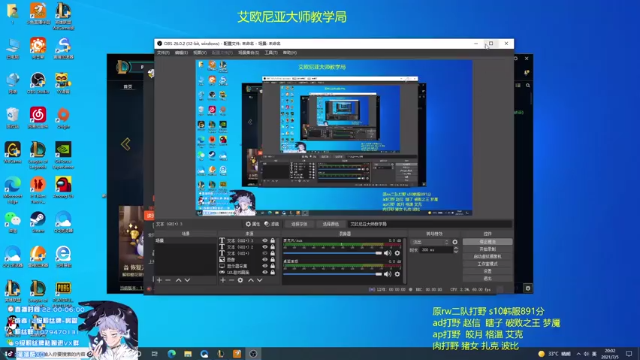 【2021-07-05 20点场】溜溜酷XD：王者打野教你光速上分