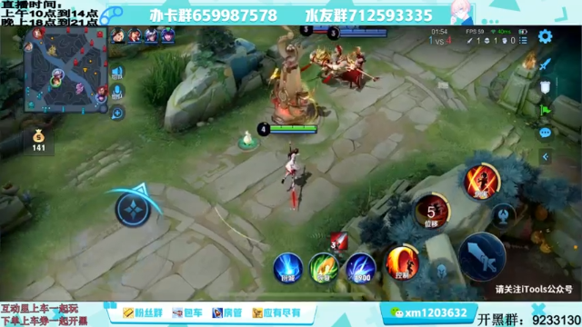 【2021-07-06 12点场】阿Biu一身绝技：云缨专场，我喜欢这个小话痨，顶尖！