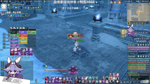 【2021-07-05 15点场】一只蓝泠：【蓝泠】奋战豪侠啦~