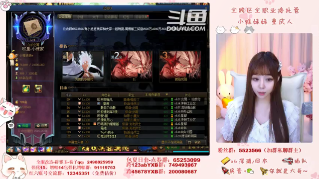 【2021-07-05 21点场】小雅妹妹m：♥️奥兹玛、深渊、团本不排队哟