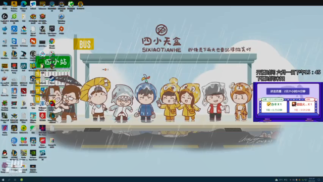 【2021-07-06 00点场】正经人令北：【令北】办卡加时长挑战 第34天