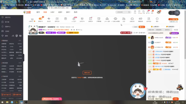 【2021-07-06 11点场】海豹zzz：帅哥来了！ 6468872