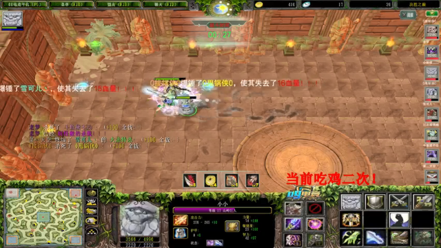 【2021-07-05 21点场】Dota小蝴蝶：决胜之巅迷之教学 水友赛！