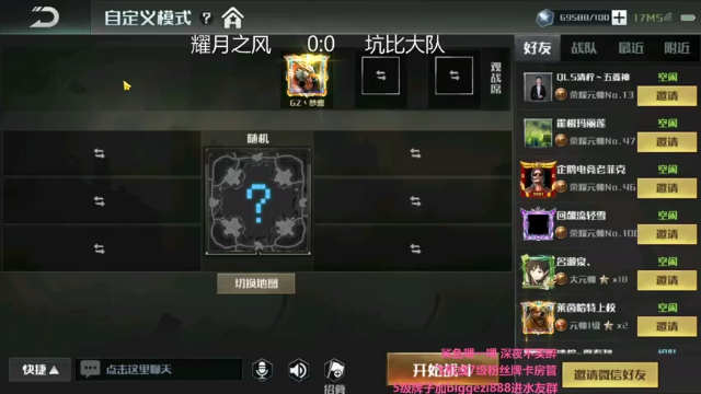 【2021-07-05 21点场】Big鸽子：摄像头罢工了，没脸见人了