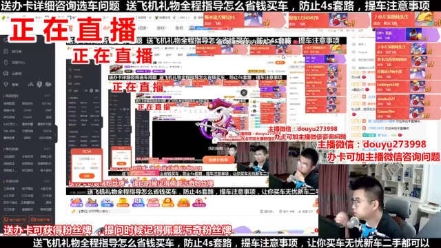 【2021-07-06 20点场】蒙奇你你你：斗鱼最专业车评人  在线直播